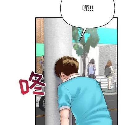 学姐的那些事 与学姐的那些事 | 第3章 第78页
