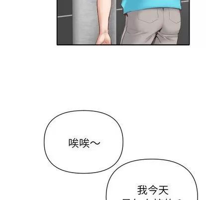 学姐的那些事 与学姐的那些事 | 第3章 第79页