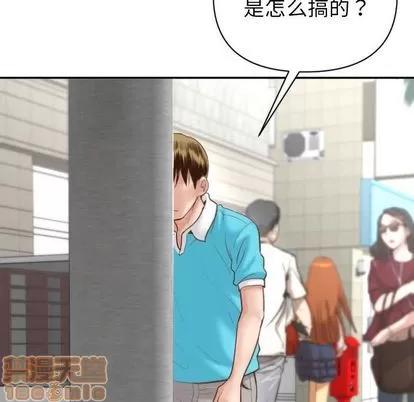 学姐的那些事 与学姐的那些事 | 第3章 第80页