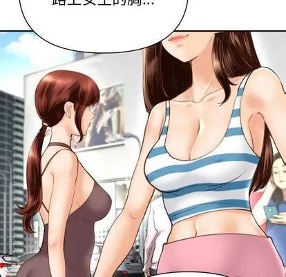学姐的那些事 与学姐的那些事 | 第3章 第82页