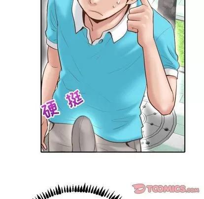 学姐的那些事 与学姐的那些事 | 第3章 第84页