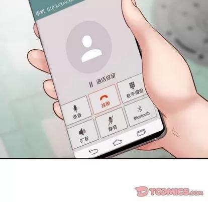 学姐的那些事 与学姐的那些事 | 第3章 第93页