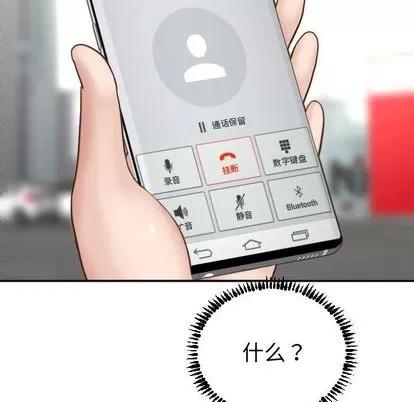 学姐的那些事 与学姐的那些事 | 第3章 第106页