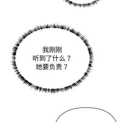 学姐的那些事 与学姐的那些事 | 第3章 第107页