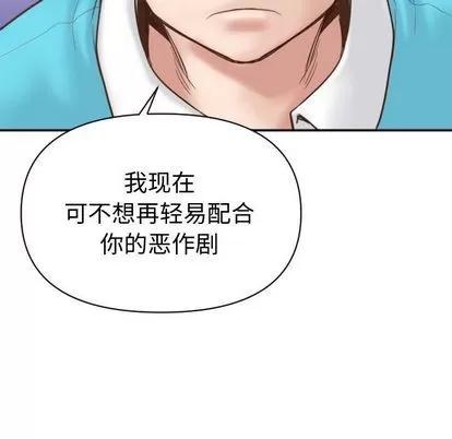 学姐的那些事 与学姐的那些事 | 第3章 第109页