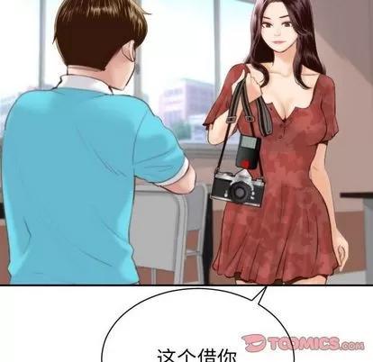 学姐的那些事 与学姐的那些事 | 第3章 第111页