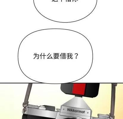 学姐的那些事 与学姐的那些事 | 第3章 第112页