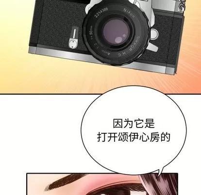 学姐的那些事 与学姐的那些事 | 第3章 第113页