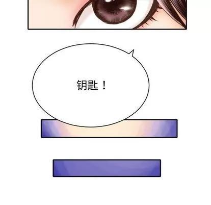 学姐的那些事 与学姐的那些事 | 第3章 第114页