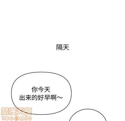 学姐的那些事 与学姐的那些事 | 第3章 第115页
