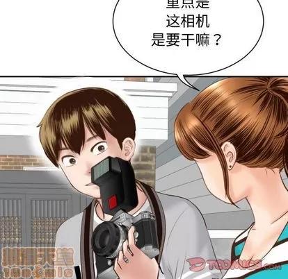 学姐的那些事 与学姐的那些事 | 第3章 第120页