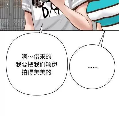 学姐的那些事 与学姐的那些事 | 第3章 第121页
