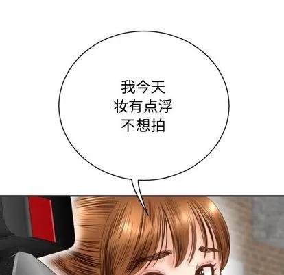 学姐的那些事 与学姐的那些事 | 第3章 第122页