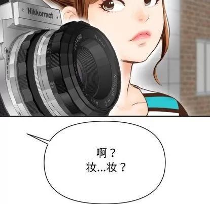学姐的那些事 与学姐的那些事 | 第3章 第123页