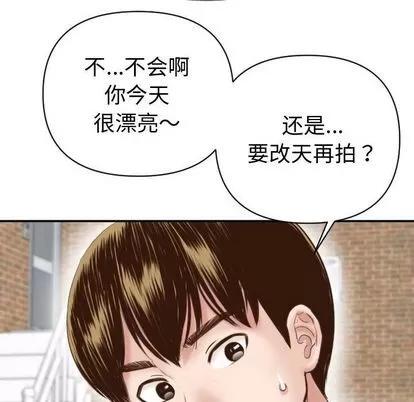 学姐的那些事 与学姐的那些事 | 第3章 第124页
