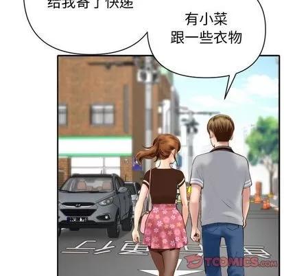 学姐的那些事 与学姐的那些事 | 第3章 第129页