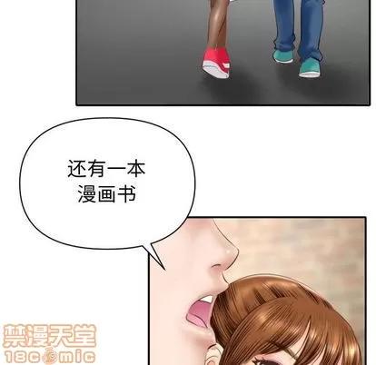 学姐的那些事 与学姐的那些事 | 第3章 第130页