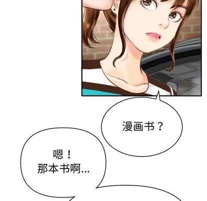 学姐的那些事 与学姐的那些事 | 第3章 第131页