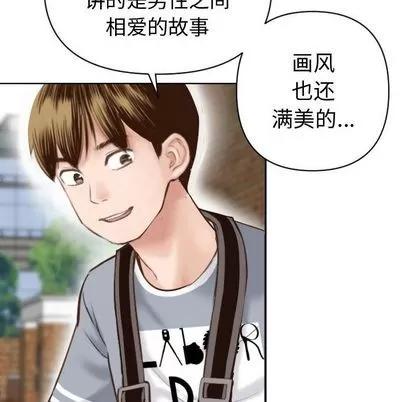 学姐的那些事 与学姐的那些事 | 第3章 第134页