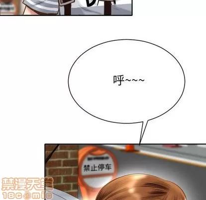 学姐的那些事 与学姐的那些事 | 第3章 第135页