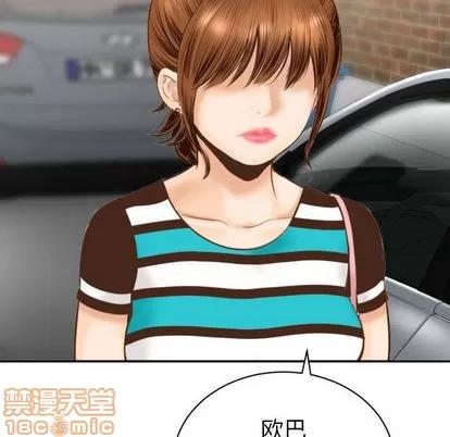 学姐的那些事 与学姐的那些事 | 第3章 第140页