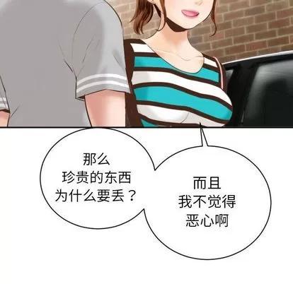 学姐的那些事 与学姐的那些事 | 第3章 第143页