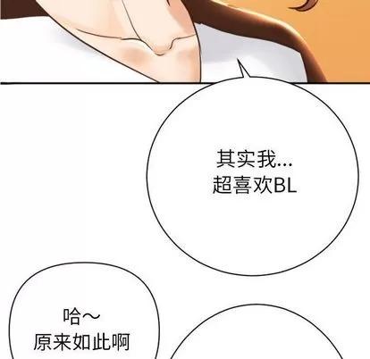 学姐的那些事 与学姐的那些事 | 第3章 第146页