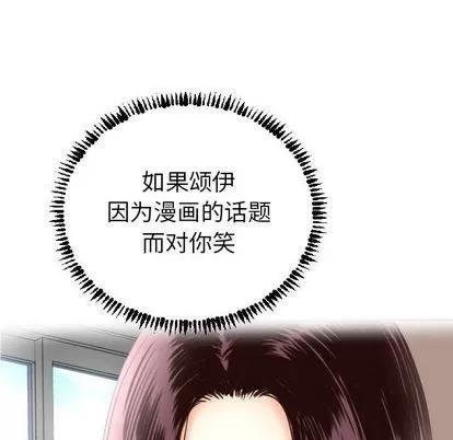 学姐的那些事 与学姐的那些事 | 第3章 第151页