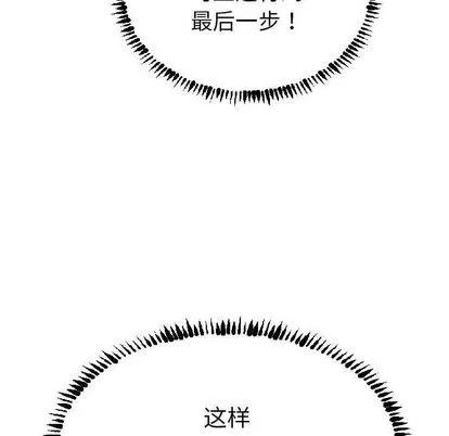 学姐的那些事 与学姐的那些事 | 第3章 第153页