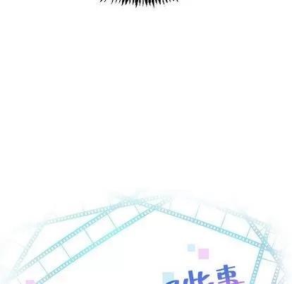 学姐的那些事 与学姐的那些事 | 第4章 第6页