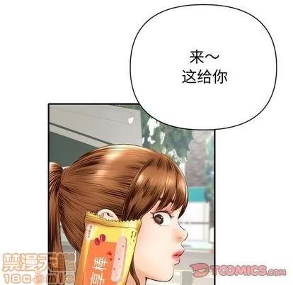 学姐的那些事 与学姐的那些事 | 第4章 第15页