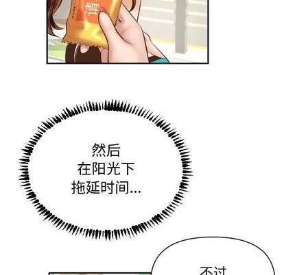 学姐的那些事 与学姐的那些事 | 第4章 第16页