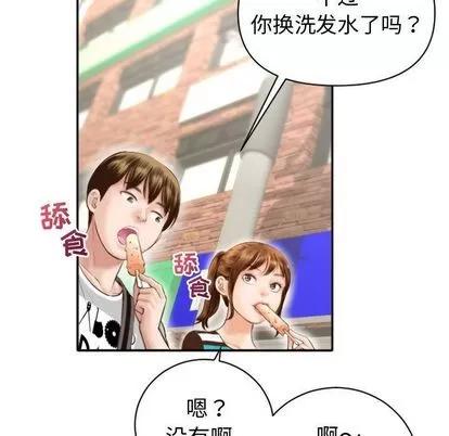 学姐的那些事 与学姐的那些事 | 第4章 第17页