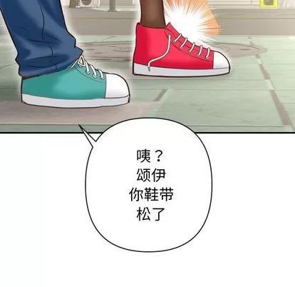 学姐的那些事 与学姐的那些事 | 第4章 第19页
