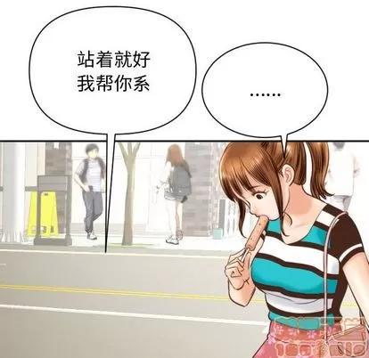 学姐的那些事 与学姐的那些事 | 第4章 第20页