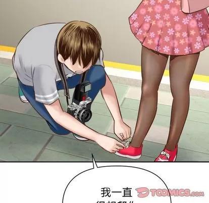 学姐的那些事 与学姐的那些事 | 第4章 第21页