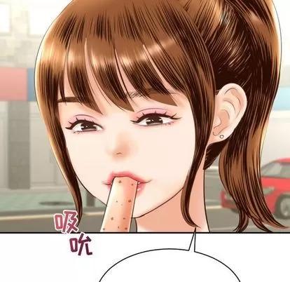 学姐的那些事 与学姐的那些事 | 第4章 第23页