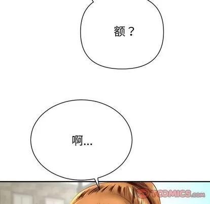 学姐的那些事 与学姐的那些事 | 第4章 第27页