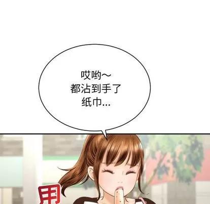 学姐的那些事 与学姐的那些事 | 第4章 第29页