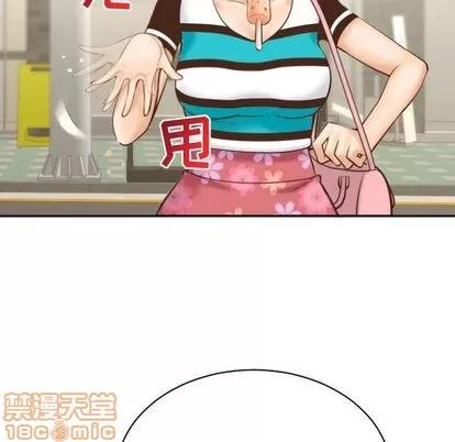 学姐的那些事 与学姐的那些事 | 第4章 第30页