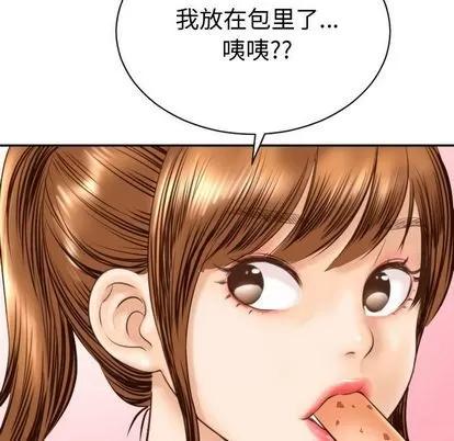 学姐的那些事 与学姐的那些事 | 第4章 第31页