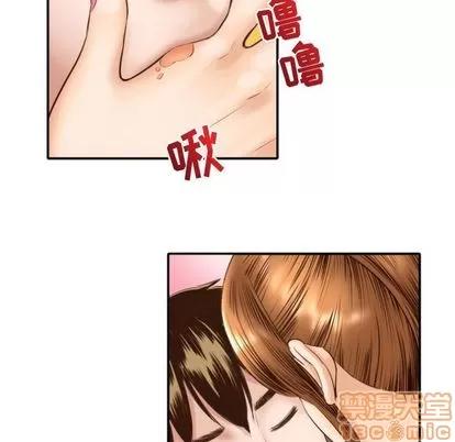 学姐的那些事 与学姐的那些事 | 第4章 第35页