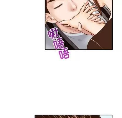 学姐的那些事 与学姐的那些事 | 第4章 第36页