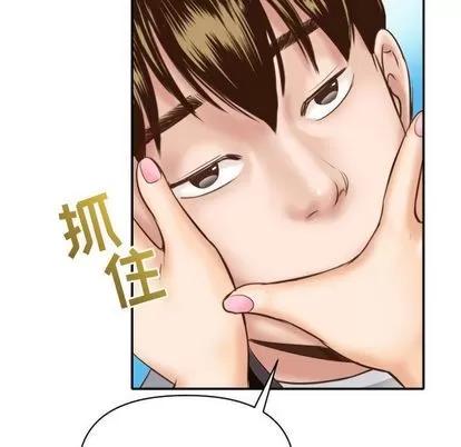 学姐的那些事 与学姐的那些事 | 第4章 第37页