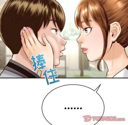 学姐的那些事 与学姐的那些事 | 第4章 第39页