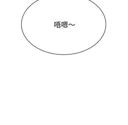 学姐的那些事 与学姐的那些事 | 第4章 第42页