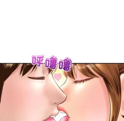 学姐的那些事 与学姐的那些事 | 第4章 第46页