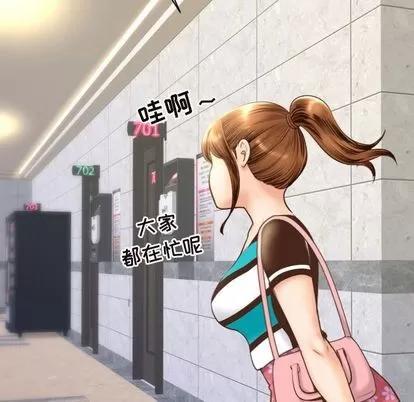 学姐的那些事 与学姐的那些事 | 第4章 第53页