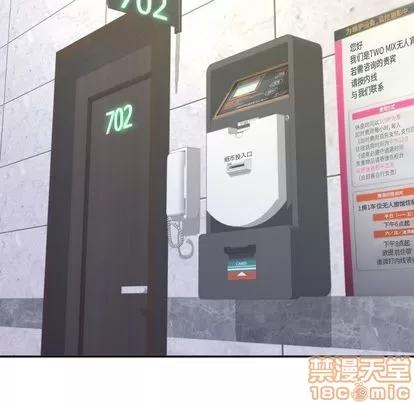 学姐的那些事 与学姐的那些事 | 第4章 第55页