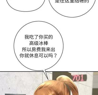 学姐的那些事 与学姐的那些事 | 第4章 第58页